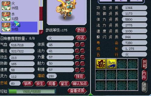 2026宝可梦朱紫，萌新30天冲大师球段位？6V培育+T0阵容专属秘招