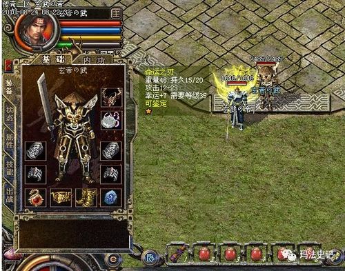 热血传奇复古服怎么快速成型？2026年打金、职业避坑、BOSS卡位全攻略