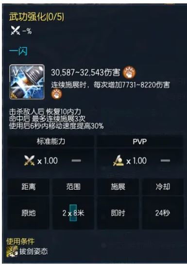 剑灵灵值怎么玩透？类型细分、高效获取+热门需求匹配实战攻略