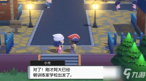 玩晶灿钻石/明亮珍珠卡壳？速通、神兽、6V培育独家攻略来救场