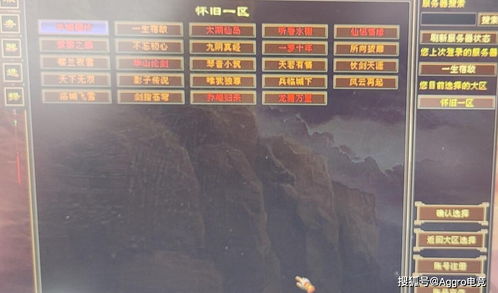 2026硬核实测，第九大陆到底好不好玩？怀旧入坑/回归全指南