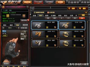 2026年CF黄金武器怎么选？排位/生化双场景最优款+零氪获取全攻略