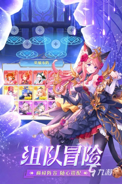 2026年恋战类游戏怎么赢？萌新到霸榜的战力飙升&公会制霸全攻略