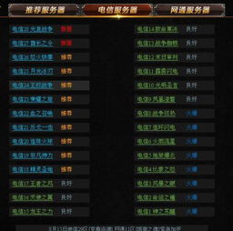 英雄之城蜗牛型玩法深度指南，平民逆袭、后期突破的实战秘籍