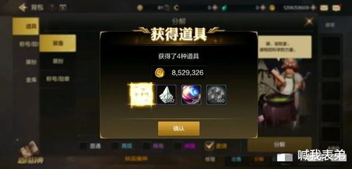 硬核玩家专属，全线索解锁、隐藏结局触发及剧情暗线独家拆解