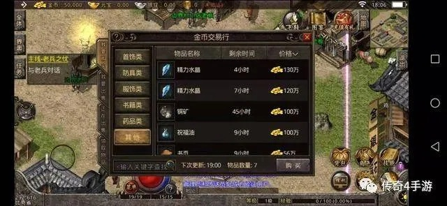 2026传奇外传找服怎么选？独家匹配散人/打金/复古3大核心服型