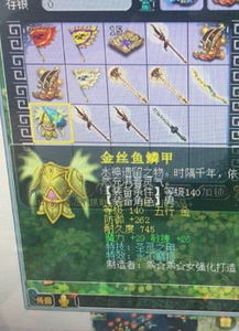 2026通天河副本全攻略，隐藏机制拆解、速通配置与附魔宝珠稳拿技巧