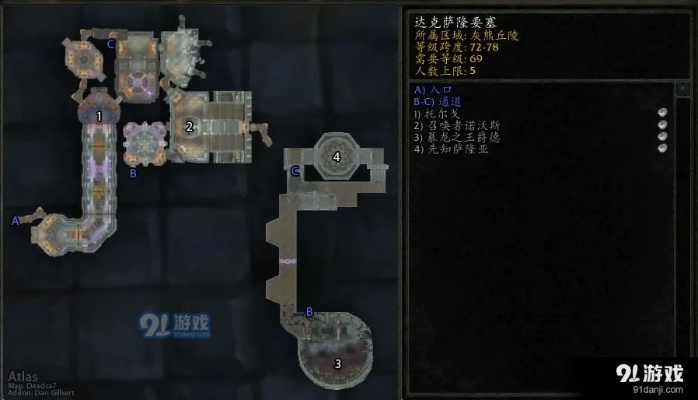 WLK怀旧服2026，达克萨隆要塞入口怎么找？普通/英雄、单刷捷径全解析