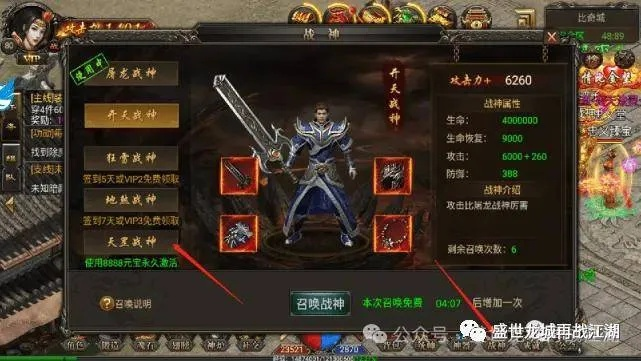 龙翔密传1.76复古版，10天从萌新到沙城霸主？打金/职业/BOSS全解析