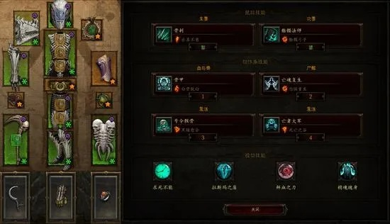 暗黑3死灵法师2026赛季全流派解析，开荒/冲层/速刷怎么选？