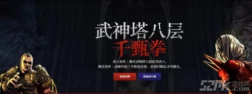 武神塔8层怎么零氪通关？2026年最新机制拆解+配装优化+容错技巧全解析