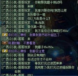 安哥拉曼纽类型反派怎么破？CRPG/SLG全场景实战攻略+机制拆解