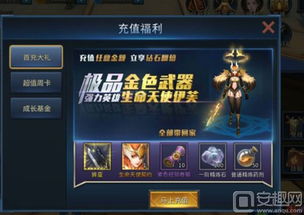 暗黑4黎明圣骑士零氪毕业攻略，加点、配装、单刷T100实战全解析