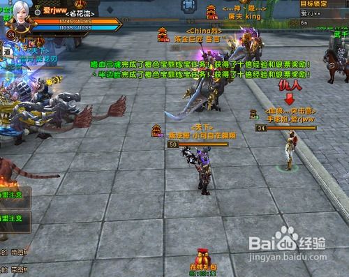 玫瑰版本传奇鲜为人知玩法，红颜养成、玫瑰币速刷、搬砖技巧，新手3天战力破万