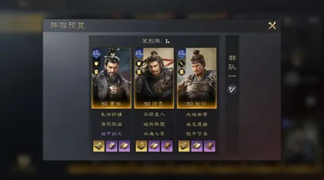 孟德新书真的只配郭嘉？冷门适配武将+潜规则玩法，SLG谋臣战力翻倍