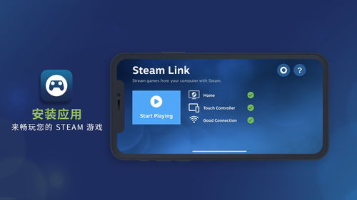 Steam手机版深度指南，远程畅玩/令牌安全/库存变现，解决玩家90%高频问题