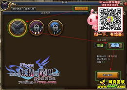 2026独家精灵Q传零氪逆袭攻略，精灵搭配+副本通关+快速升级实战全解