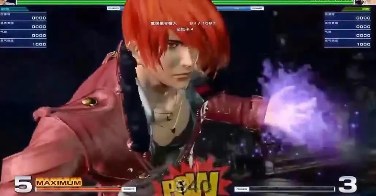 八神庵连招全攻略，冷门帧判定技巧+全段位适配连招，从入门到封神