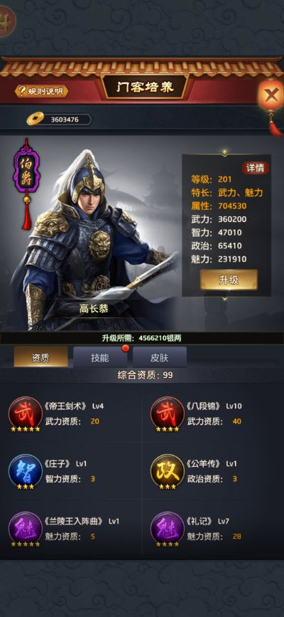 岳鸣珂怎么练才强？双定位侠客的培养、阵容与实战核心技巧全披露