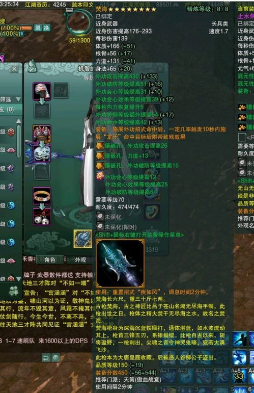 2026剑网3怀旧服全链路攻略，从新手小白到毕业大佬，解决90%卡关痛点