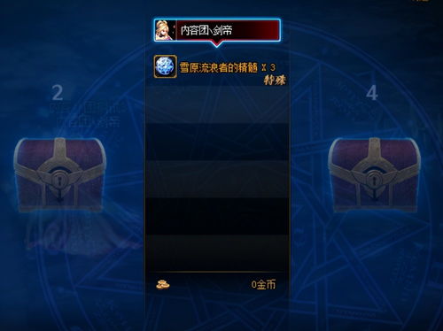 巨龙领主之喉到底强在哪？适配职业、速刷路径与实战配装全指南