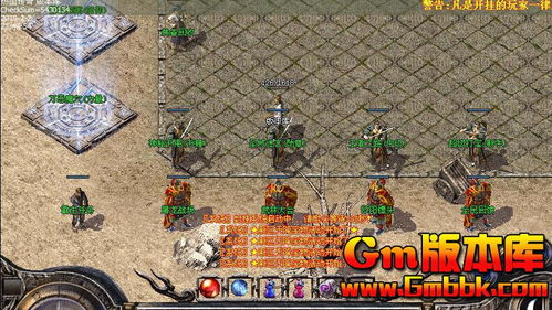 2026新开1.80复古微变合击私服解析，零氪散人如何3天搬砖赚500+？