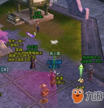 2026剑网3职业怎么选？新手入门、副本/PVP热门匹配+避坑全指南