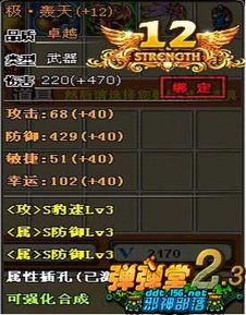 S3武器大师天赋怎么选？Top1胜率双流派+对线/团战精准上分指南