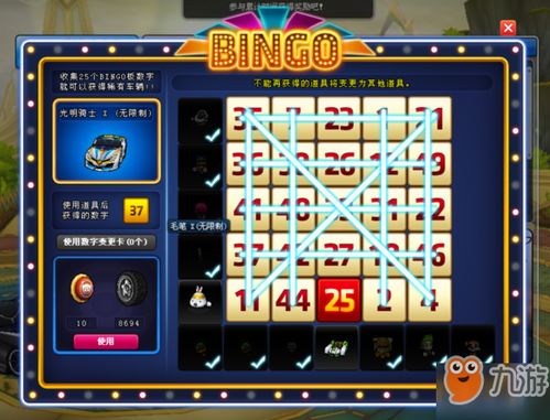 幸运熊猫到底值不值得玩？新手必看的玩法、胜率技巧与避坑指南