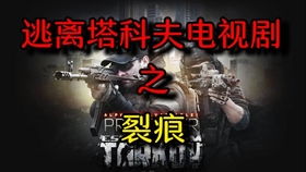 蒂法H同人全类型解析，哪类作品最戳玩家？附2025年热门需求数据