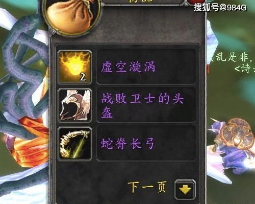 173魔兽类型全拆解，硬核/怀旧/公益服怎么选？附2026热门服生存指南