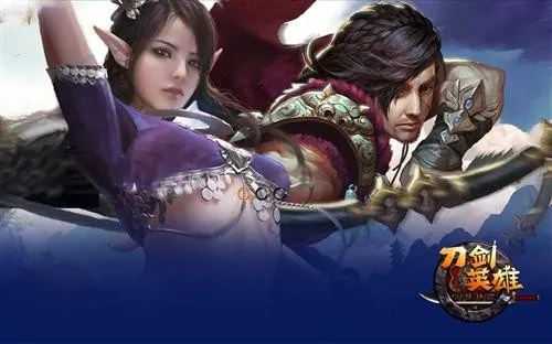 刀剑英雄好玩吗？从职业PK到搬砖收益，2026硬核武侠玩家全攻略