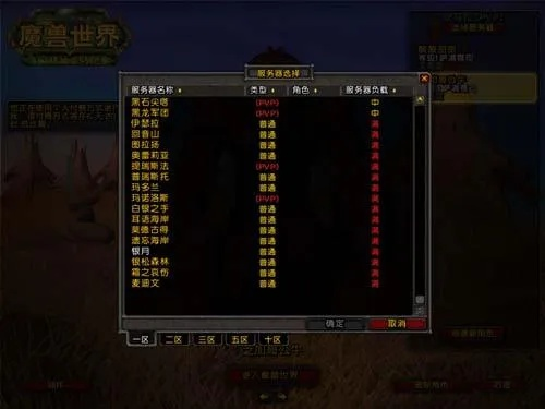 魔兽世界内测类型全解析，抢资格、提前备战、薅专属福利的实战指南