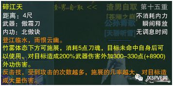 霸刀怎么快速上分？2026体态切换核心技巧、克制思路与实战案例全解析