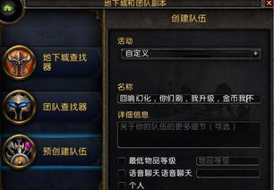 2026魔兽输出排行怎么看？团本/大秘境梯度+冲分实战全揭秘