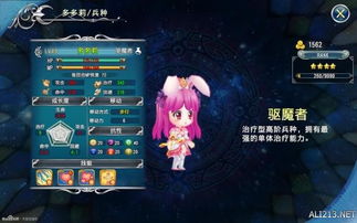 天使帝国4玩到通关还没爽？转职天花板、T0阵容+隐藏关卡全解析