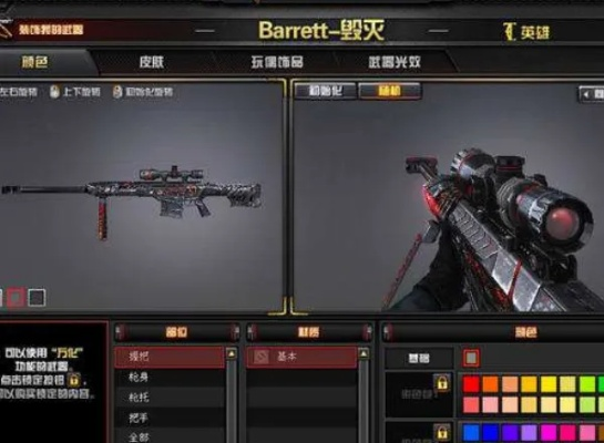 CF巴雷特毁灭多少钱？2026年全渠道价格对比+入手最优攻略