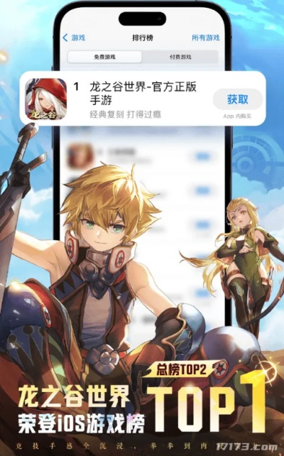 龙之谷哪类下载最靠谱？2026热门需求匹配的全渠道下载解析