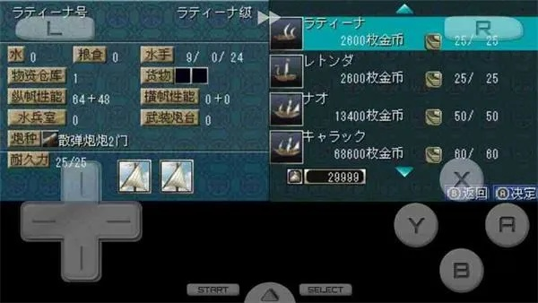 PSP大航海时代4能30天霸图吗？威压流+掌机专属速刷全攻略