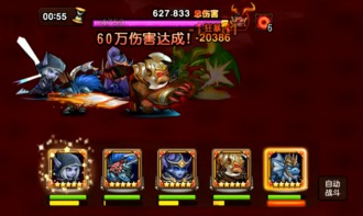 2026刀塔传奇堕落天使阵容，3套冷门神配，平民氪佬通吃竞技场+远征