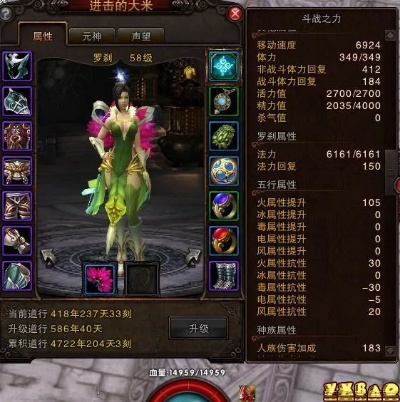 2026斗战神罗刹装备全攻略，三流派平民到毕业装精准搭配指南