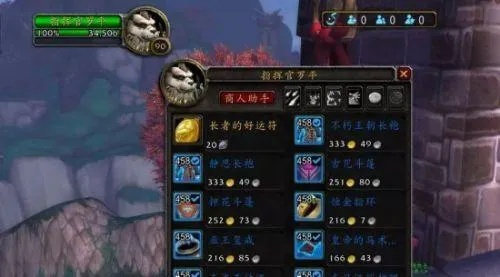 WOW考古学怎么高效毕业？1-800速冲、稀有藏品触发、分支专精全解析