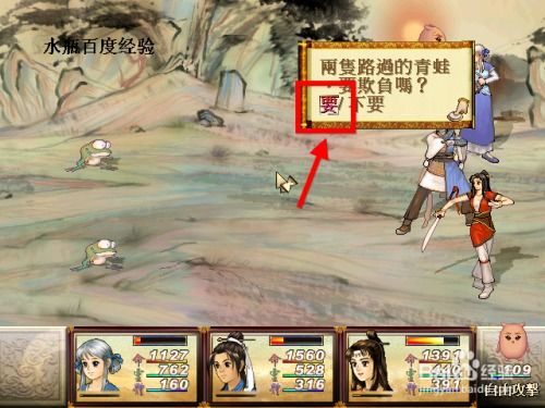 轩辕剑三外传天之痕怎么下载？2026正版渠道、避坑技巧与高清版适配全指南