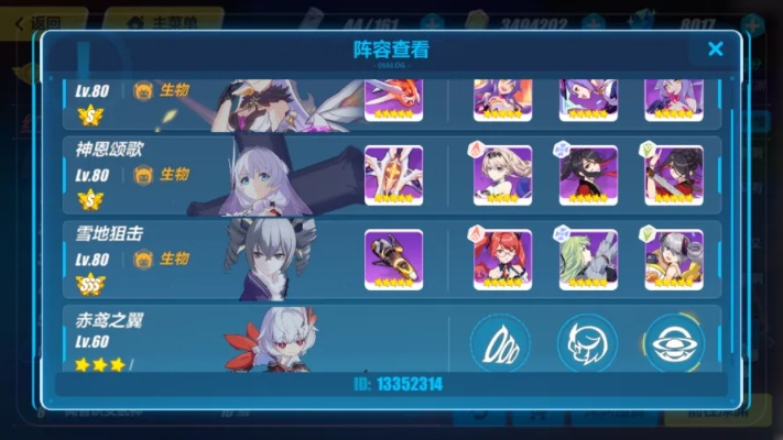 崩坏3 40级人偶选谁？中期战场开荒必入的3款神级人偶+适配攻略