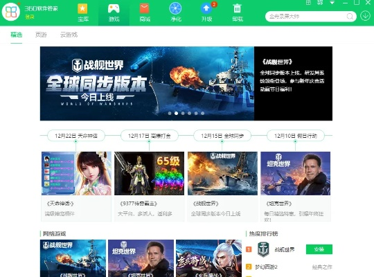 盛大巨星官网下载全攻略，独家适配Win10/11的正版镜像获取+怀旧党必看的运行技巧