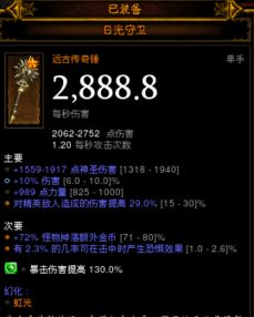 暗黑4 S6赛季如何快速毕业？独家实测冷门BD+刷装效率提升全攻略