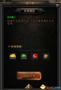 黑神真黑类游戏怎么上手？从开荒逃课到隐藏剧情的硬核实战手册