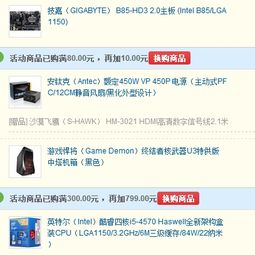 电脑版中文单机游戏下载全攻略2026，正规渠道+精品合集+避坑指南