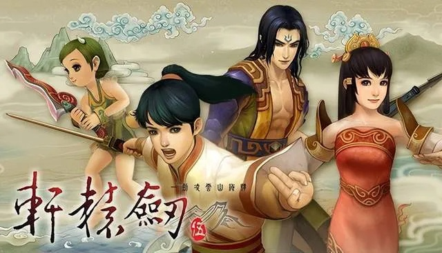 轩辕剑4免CD补丁怎么选？3类核心类型+新系统适配实战（2026实测）