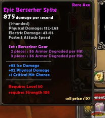 火炬之光2赌博刷新类型全揭秘（2026实测），精准刷传奇/职业专属装备攻略